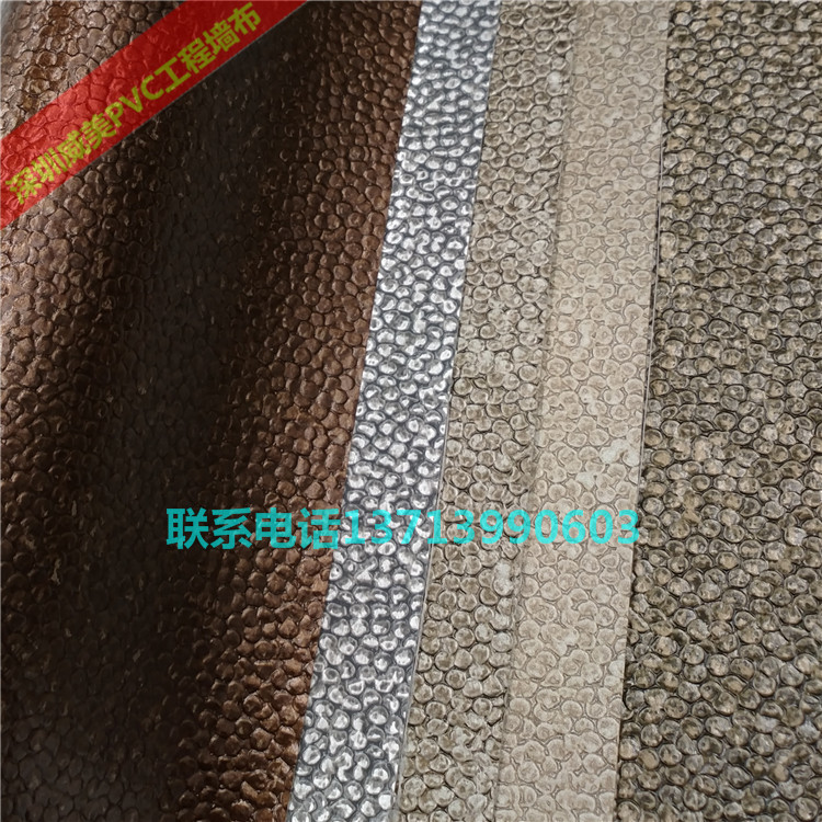PVC工程墙布 KL66556 KL66557 KL66558 KL66559 墙纸 VOLUME