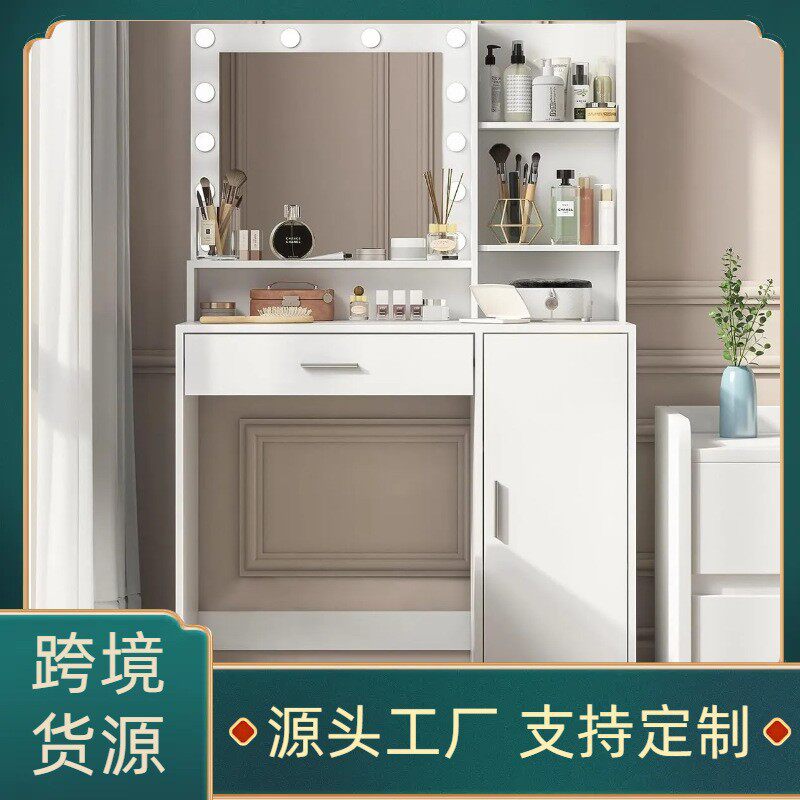 工厂外贸出口梳妆台多功能储物化妆桌板式家具亚马逊ebay跨境爆款