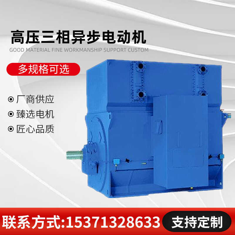 Y8002-4 5600KW 6000V 6KV 1500rpm 高压电机厂家直销