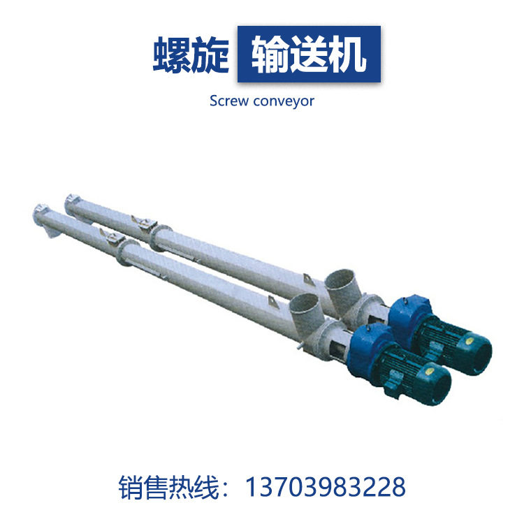 厂家直供污泥煤灰螺旋输送机加气砖生产线加气混凝土砌块设备