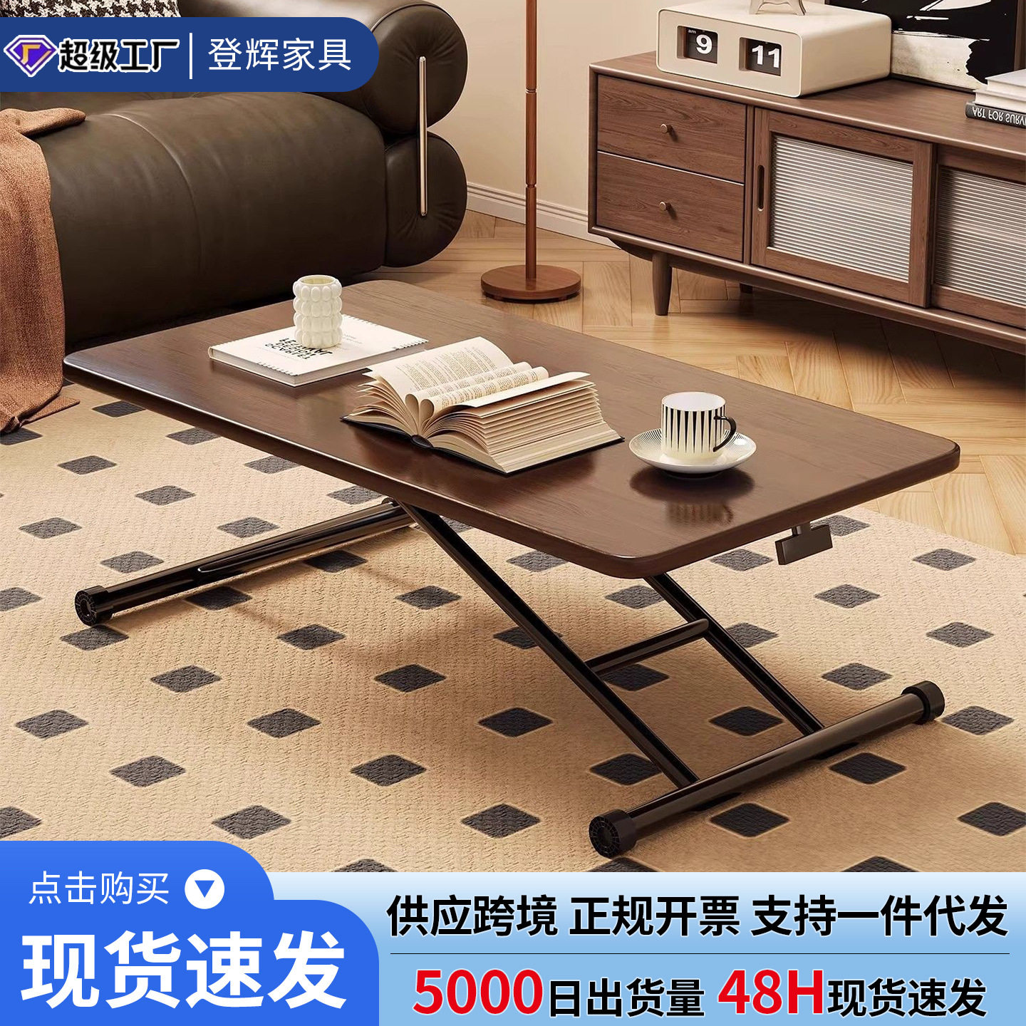 升降折叠移动茶几餐桌