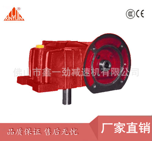 厂家WPDX/WPDO铸铁蜗轮蜗杆减速机造纸设备用减速机