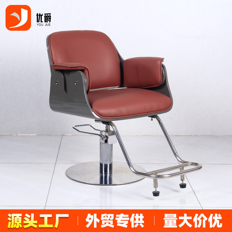 美发椅子网红理发店椅子发廊专用时尚升降座椅剪发椅子高档理发椅