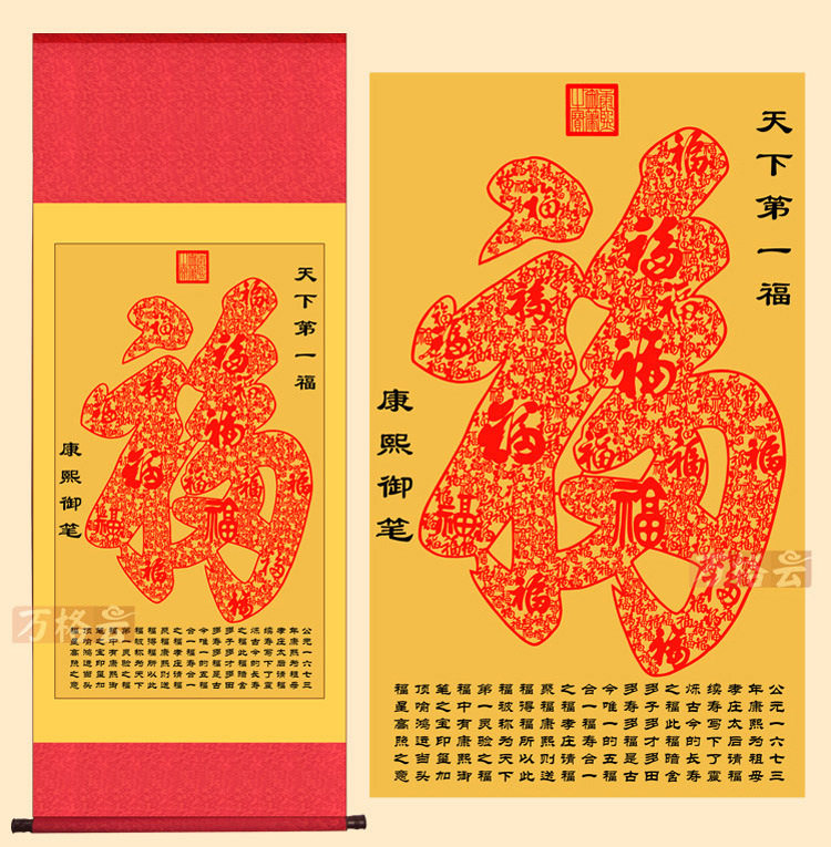 特色中国风家居剪纸手工艺礼品画丝绸挂轴天下四季平安福剪纸diy