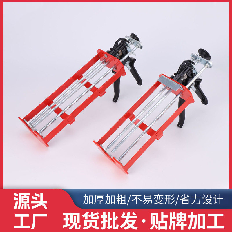 双管手动美缝省力胶枪