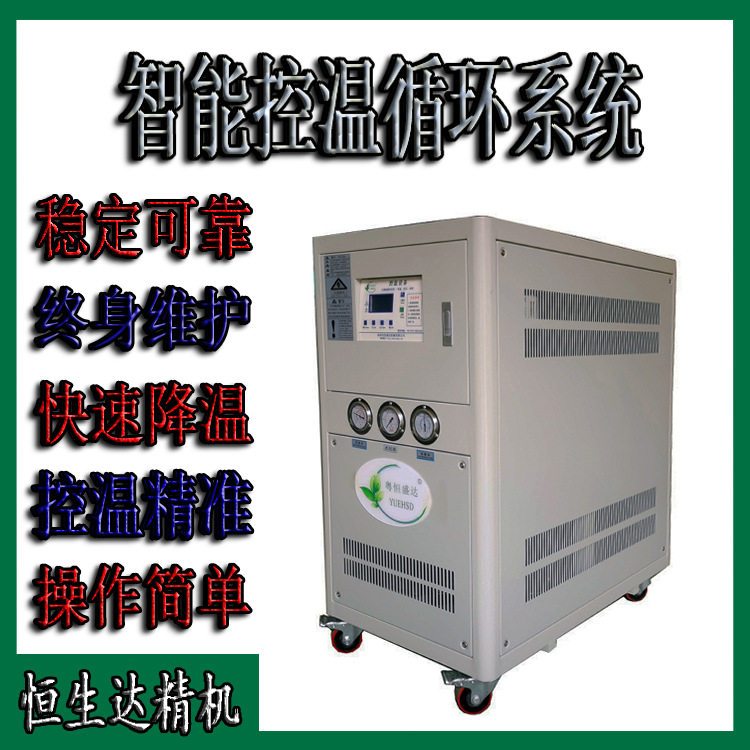 阳江水冷冷油机5匹厂家直销含税