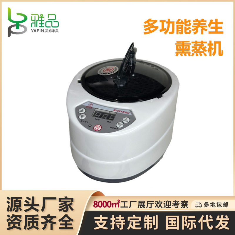 理发店专用头疗蒸汽SPA熏蒸仪