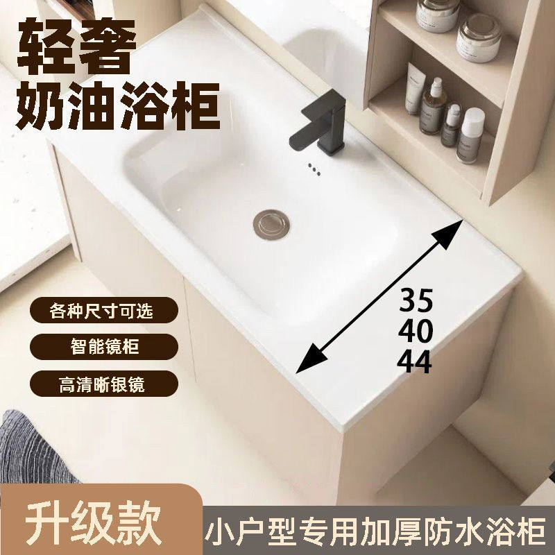 陶瓷小户型宽防水洗手厘米加厚35奶油4cm一体脸盆洗漱440铝浴室柜