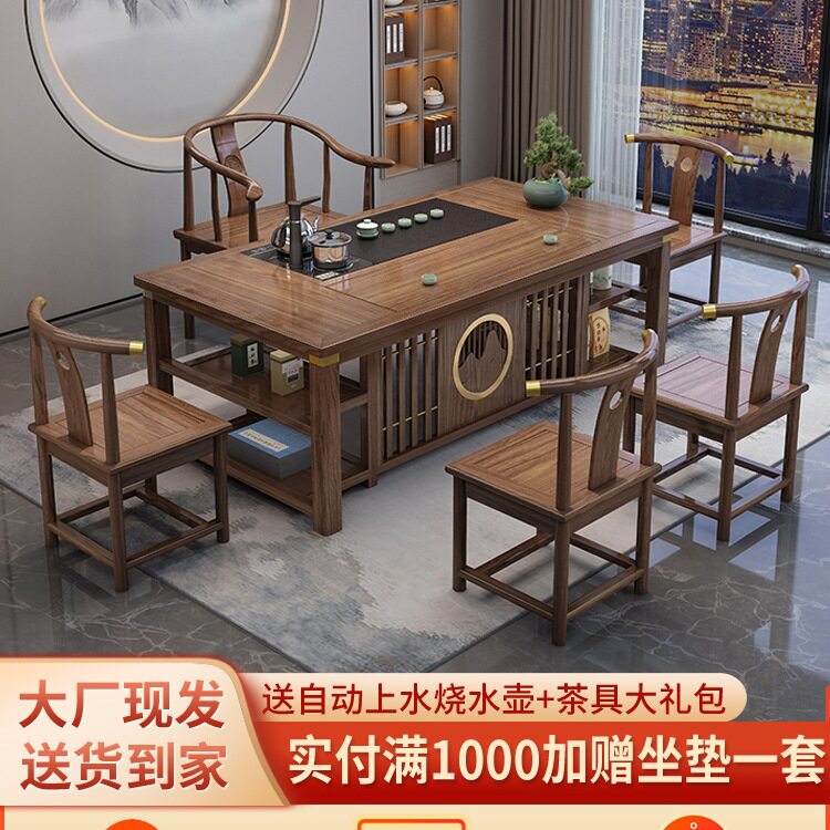 实木茶桌椅组合新中式小桌子茶台烧水壶一体嵌入阳台茶几客厅家用