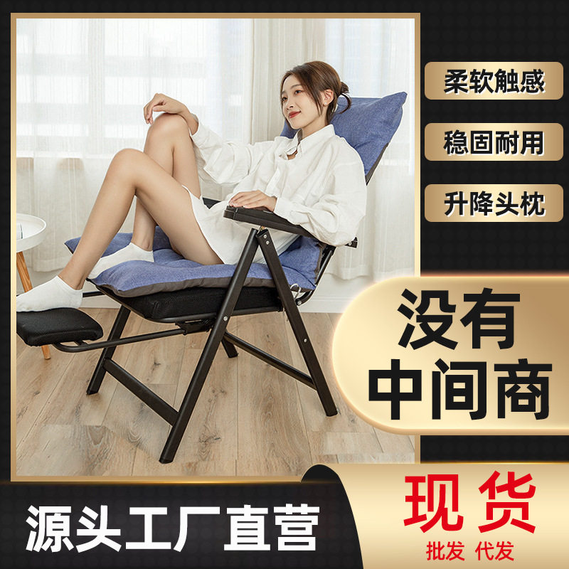 办公室折叠躺椅午休椅家用 折叠睡椅办公电脑椅户外休闲沙滩躺椅
