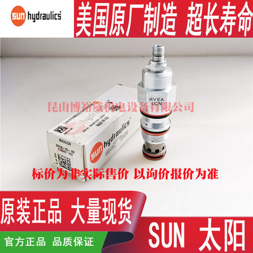 SUN单向阀 CXAD-XCN CXCD-XCN CXED-XCN CXGD-XCN CXID-XCN