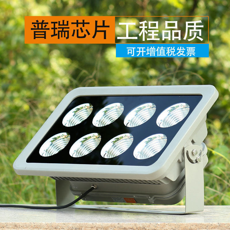LED户外防水聚光投光灯200W