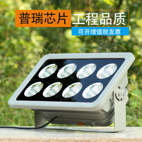 LED户外防水聚光投光灯200W