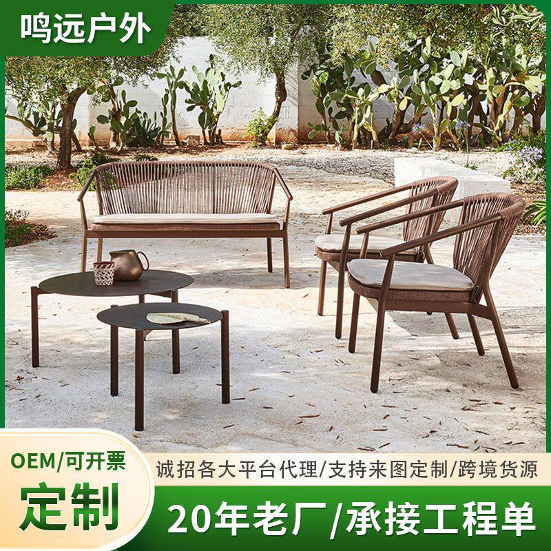 订置防水防晒户外沙发庭院阳台藤编沙发摇椅露天花园休闲户外家具