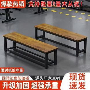 单双层长条凳子家用长凳换鞋凳健身房板凳餐桌凳浴室更衣室床尾凳