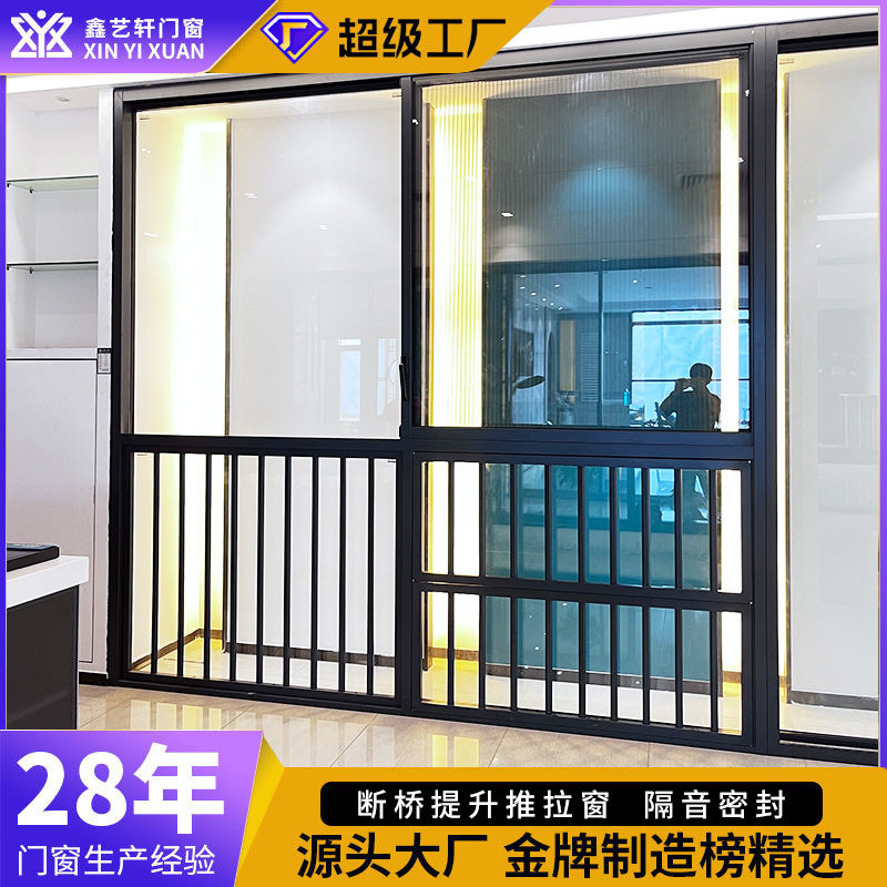 断桥铝合金平开窗系统门窗别墅封阳台玻璃极窄全景提升平开窗