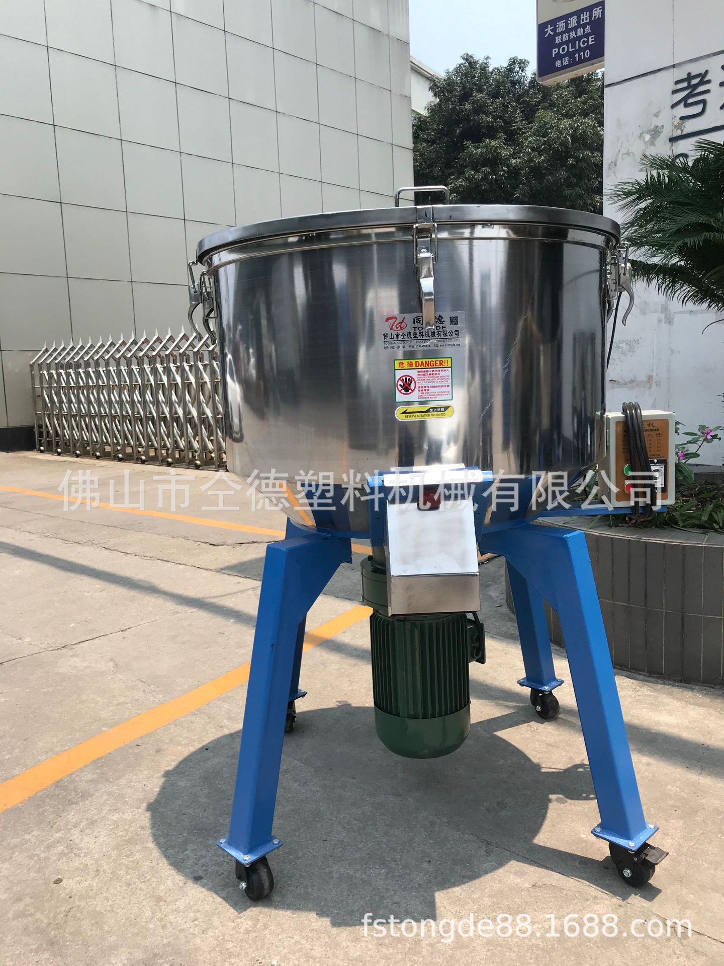 同德立式色母混料机口罩机用
