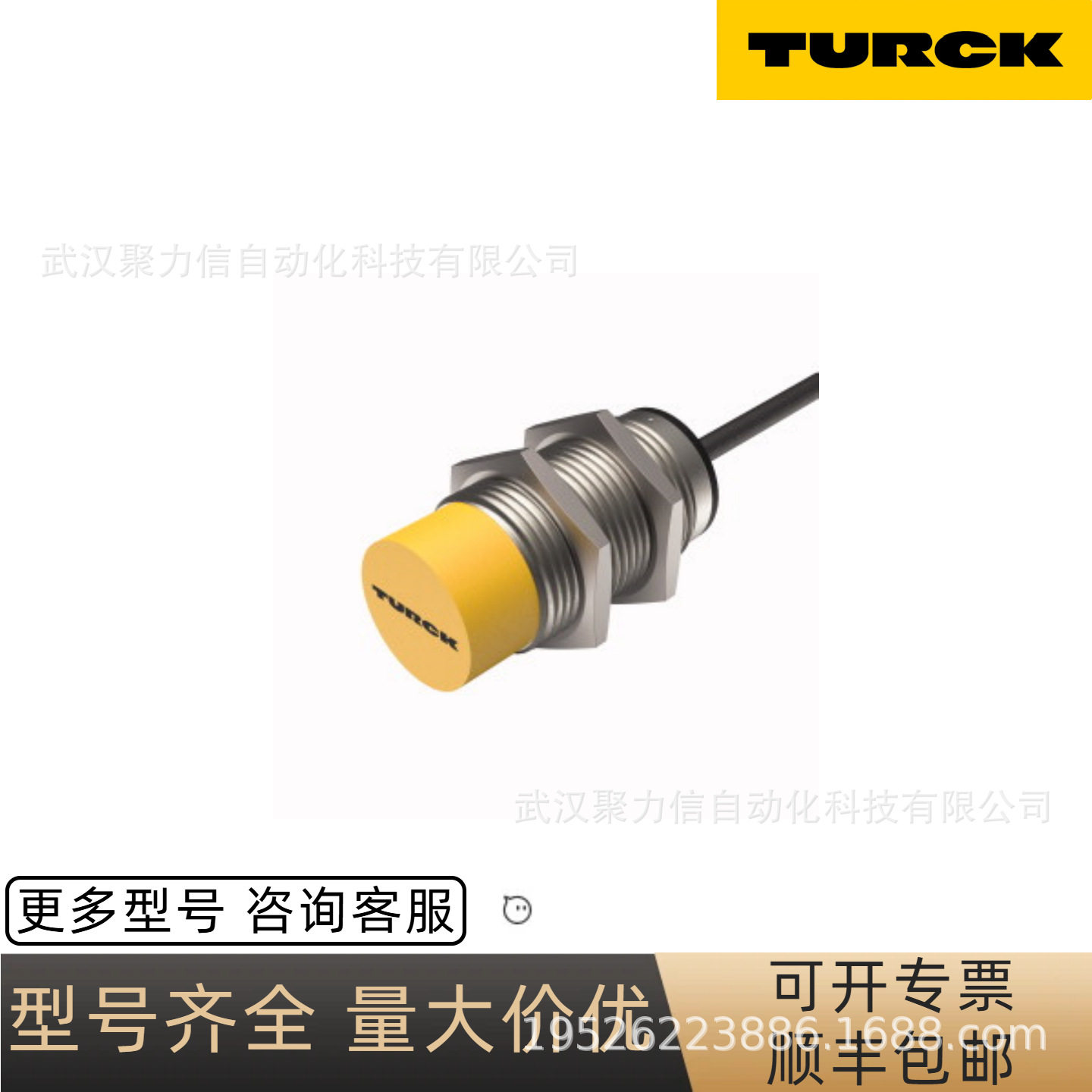 NI14-G18-Y1X图尔克接近开关【现货】TURCK电感式传感器