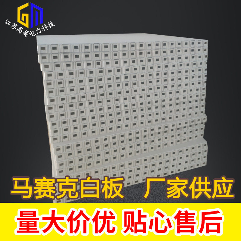 马赛克电力模拟屏白板配件符号配件配电室模拟屏配件模拟图板配件
