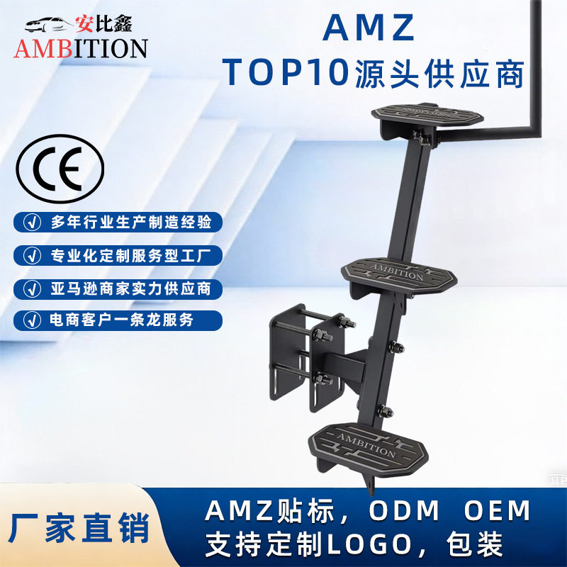 船用重型防滑三阶拖车台阶