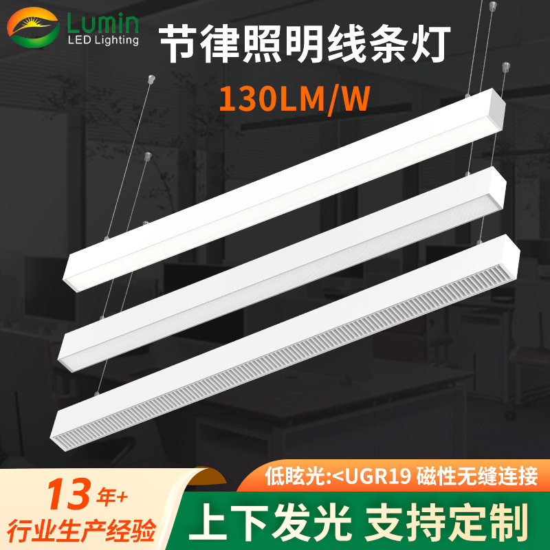 40W1.2m高显色调光调色功率?