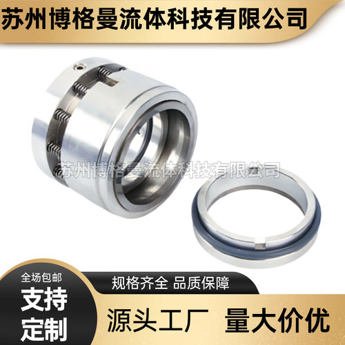 ESH-80-160泵用机械密封质保