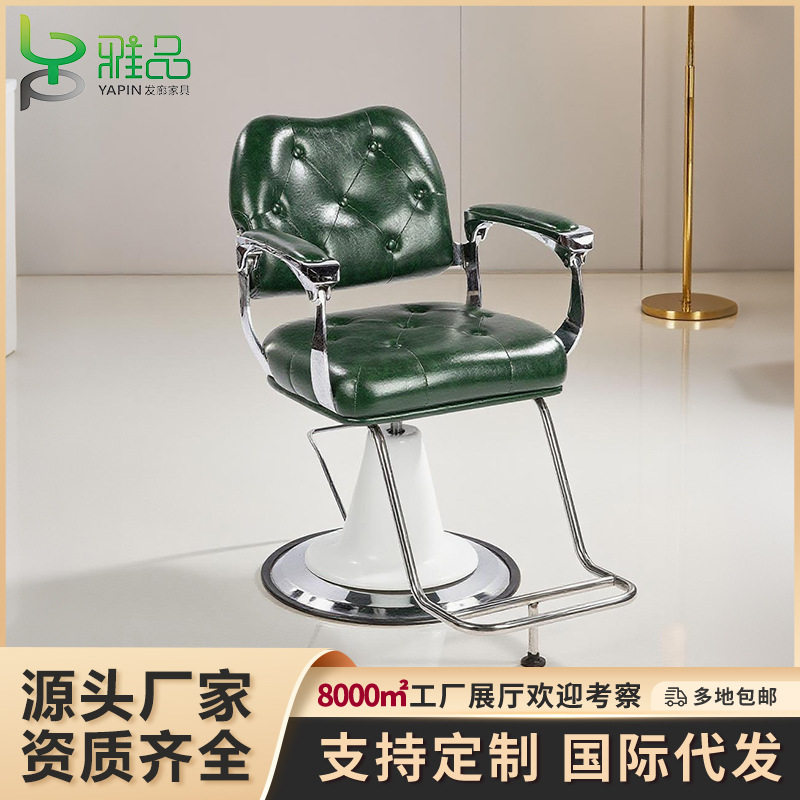 复古升降旋转理发椅发廊专用