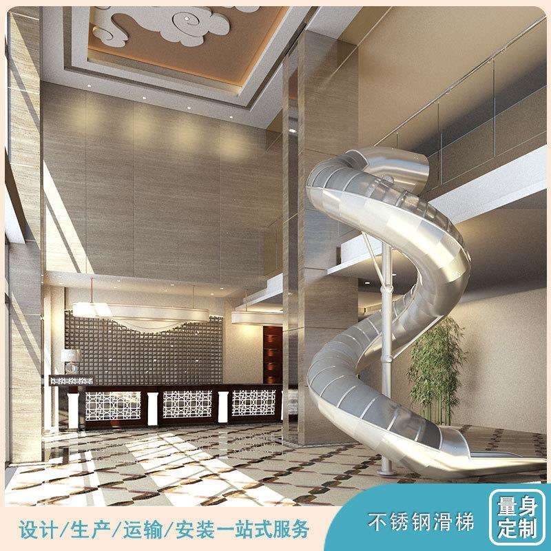 大型不锈钢滑梯户外儿童游乐场设备儿童攀爬架攀岩墙组合游乐设施