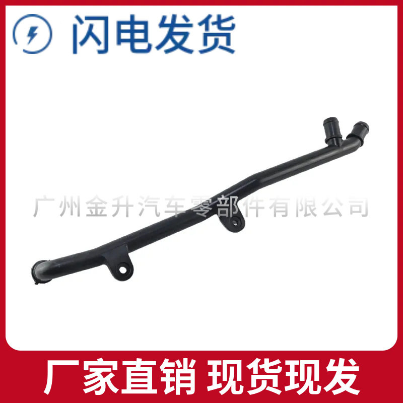 适用于宝马F18冷却液软管