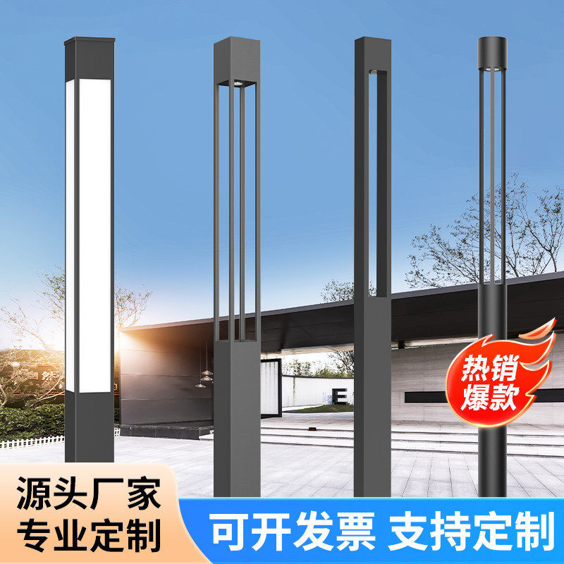方形庭院灯led景观灯花园小区广场园林公园户外路灯门灯太阳能灯