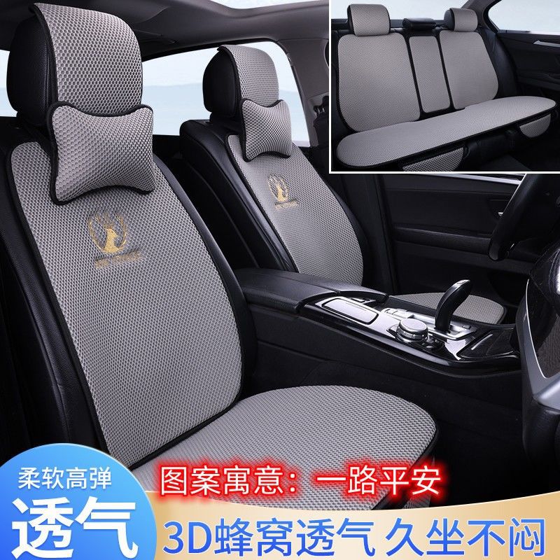 冰丝3D蜂窝透气按摩坐垫四季用