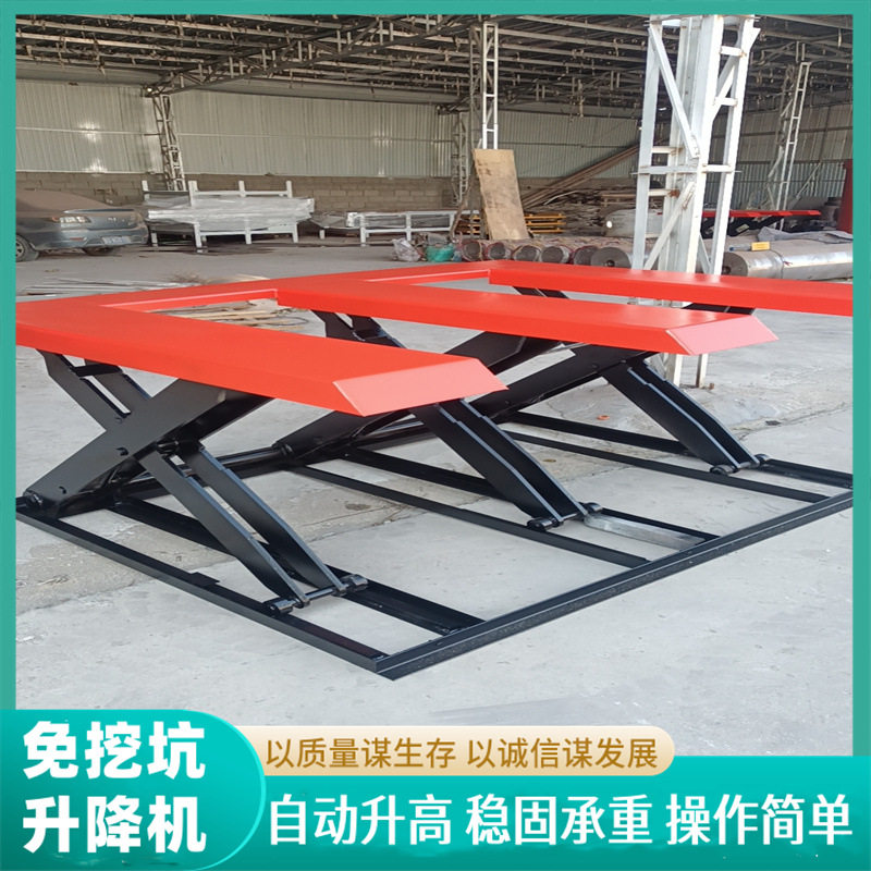固定E型卸货上料剪叉升降机 电动液压免挖坑上料U型电动升降平台