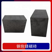 AL2O3% 0.2MPa荷软 ≥92 钢包镁碳砖 品名透气砖 ℃ ≥168