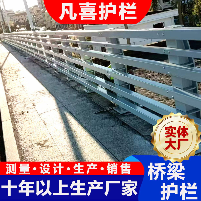 现货防撞护栏Q235河道防撞隔离防护栏桥梁防护栏桥梁防撞护栏