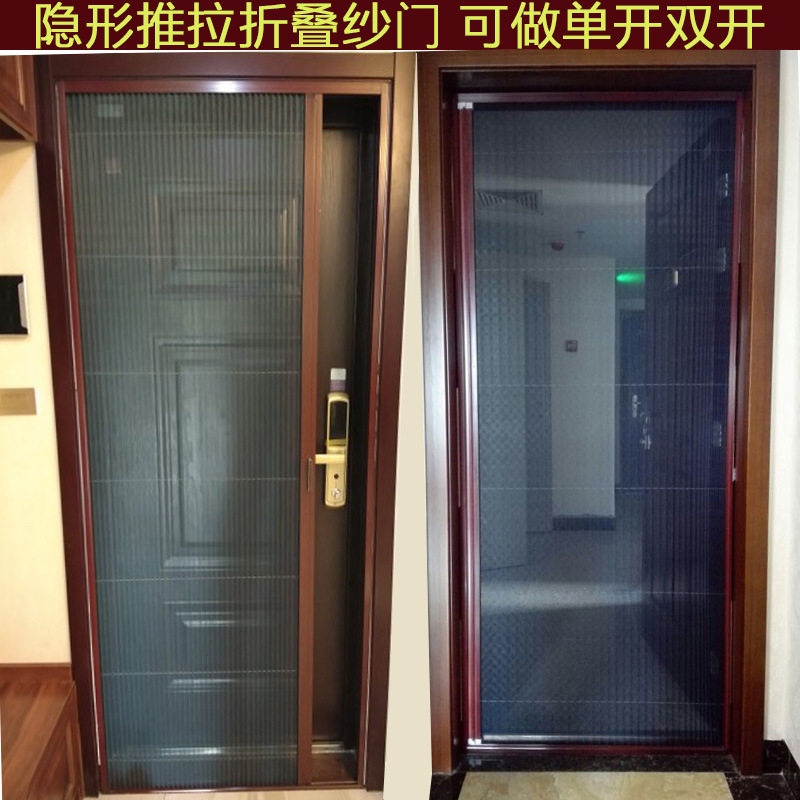 阳台推拉门带纱窗折叠房间门铝合金推拉透风蚊虫沙门风琴盗门