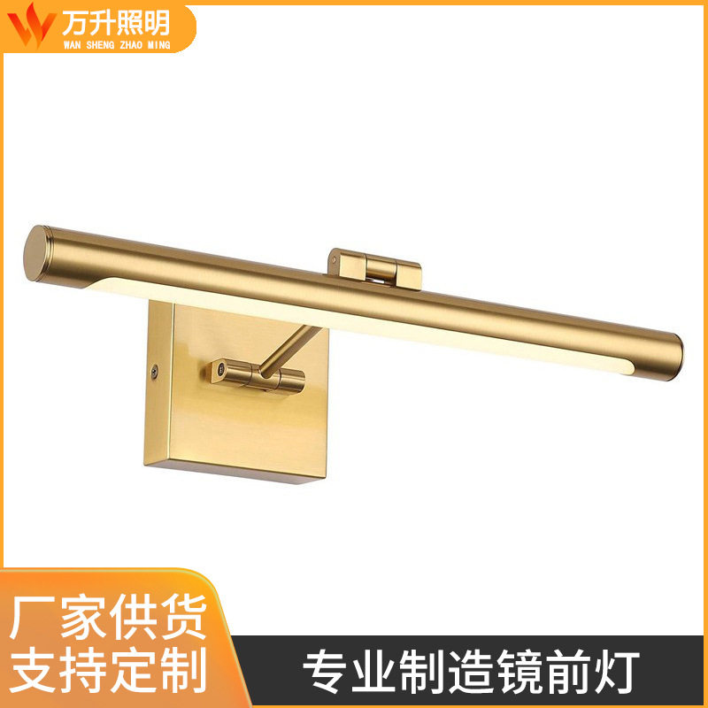防水LED镜柜浴室壁画灯