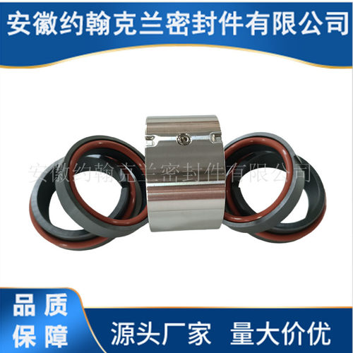 M74D泵用机械密封现货直供包邮
