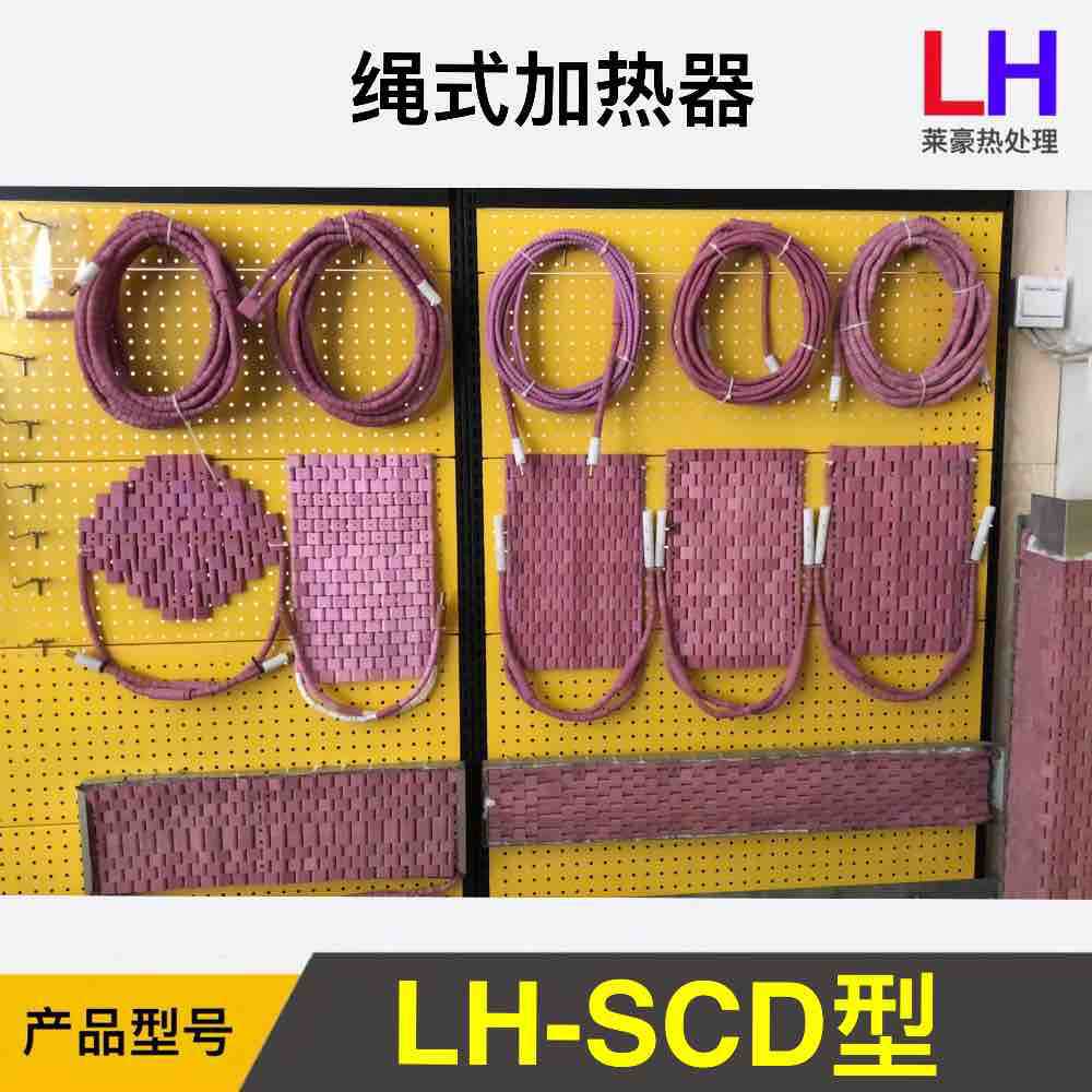 绳型陶瓷电加热条绳式陶瓷电加热条绳型电加热条绳式电加热条