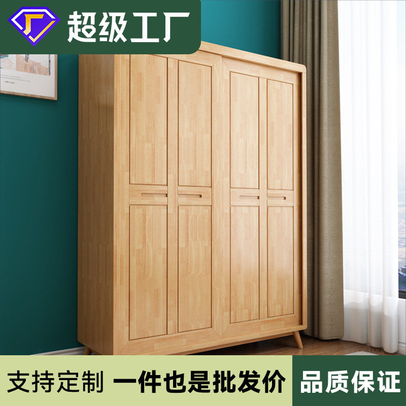 北欧实木推拉移门衣柜