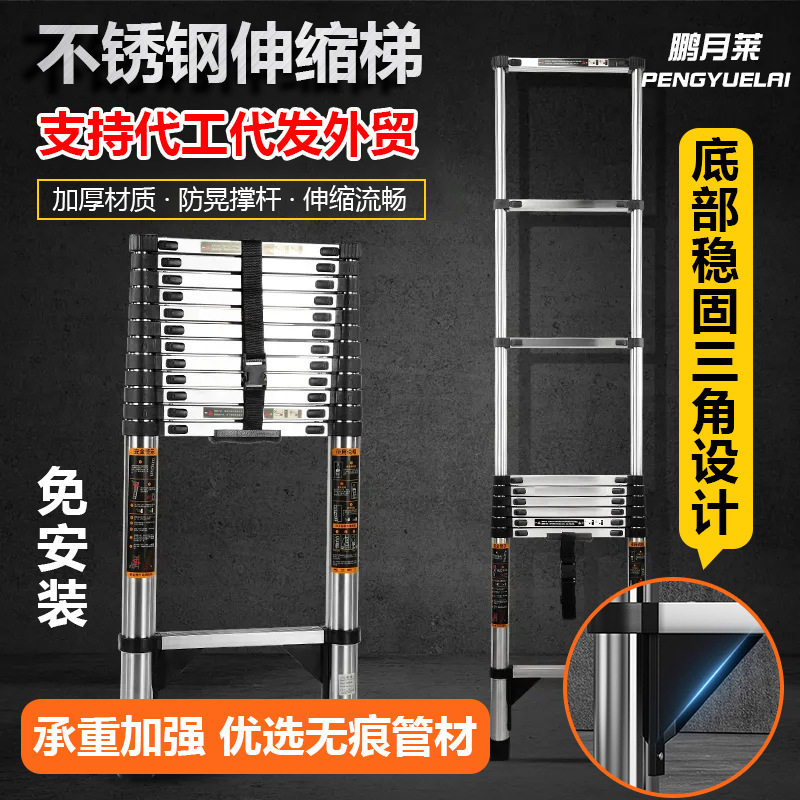 伸缩梯子升降工程梯便携家用多功能厚直梯可折叠竹节梯不锈钢楼梯
