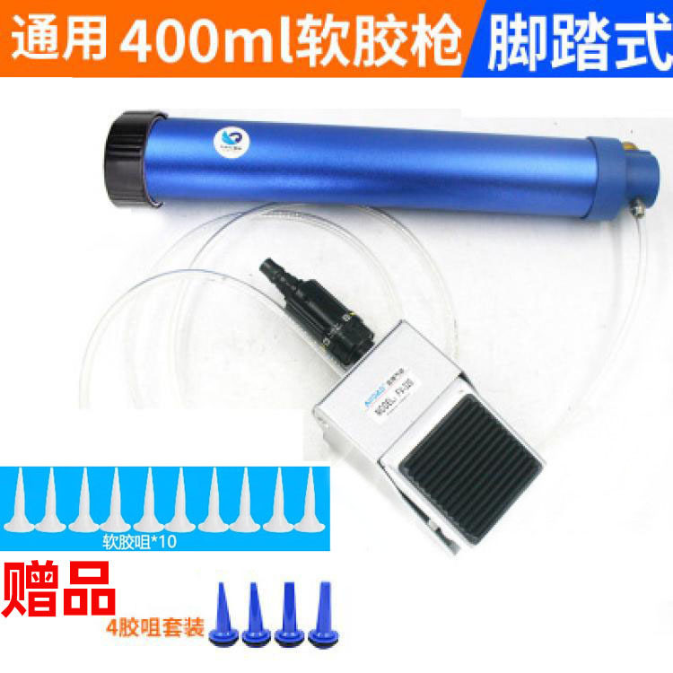 速豹气动玻璃胶枪 筒装脚踏式玻璃胶枪脚踏涂窗脚踩式 400ml软胶