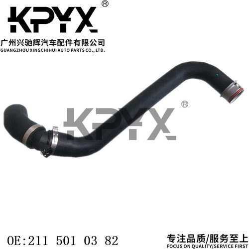 奔驰W211/S211水箱散热器软管