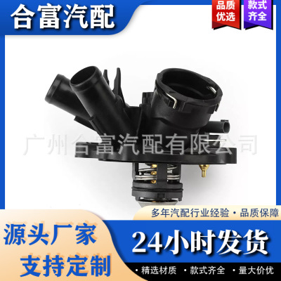 奔驰SLK250/1.8L温控器外壳