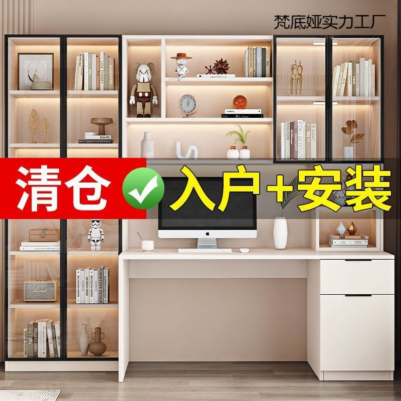学生家用轻奢书桌电脑桌书架一体
