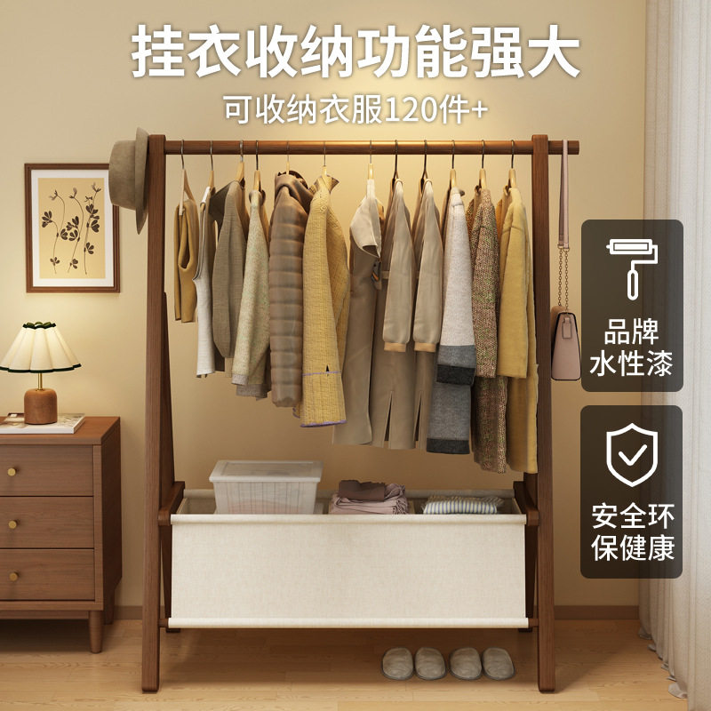 落地衣架卧室挂衣架折叠宿舍卧室衣帽架简易衣服收纳置物晾衣新品