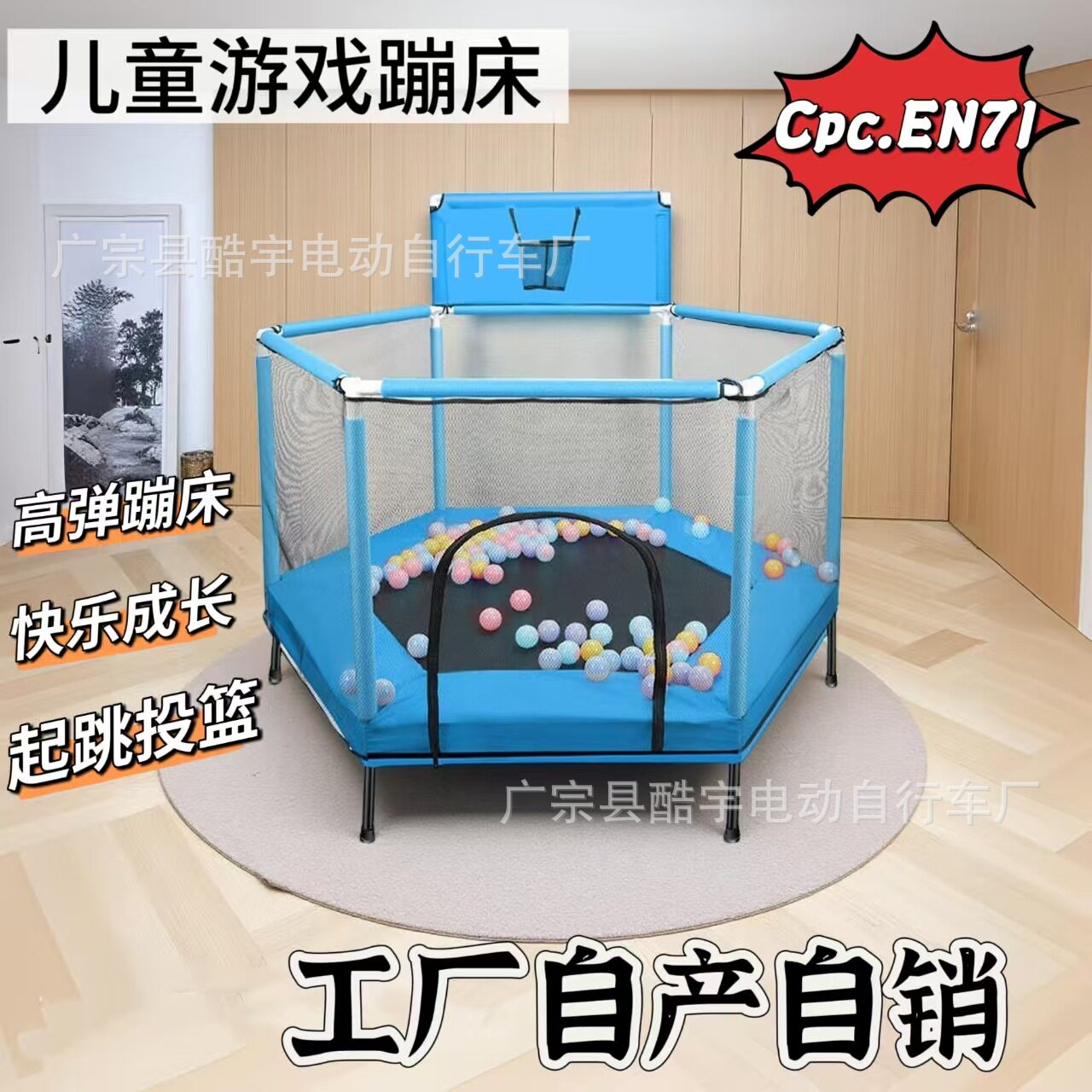 蹦床跳跳床家用儿童弹跳床宝宝游乐带护网蹦床弹跳床儿童蹦蹦床