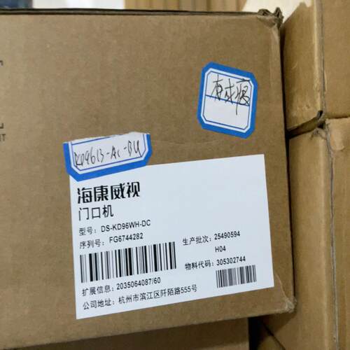 议价门口机DS-KD96WH-DC，未拆封可维修