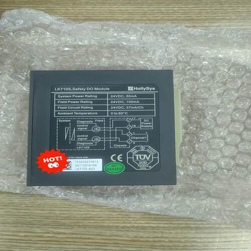 议价和利时LK710S安全DO模块，，24VD可维修