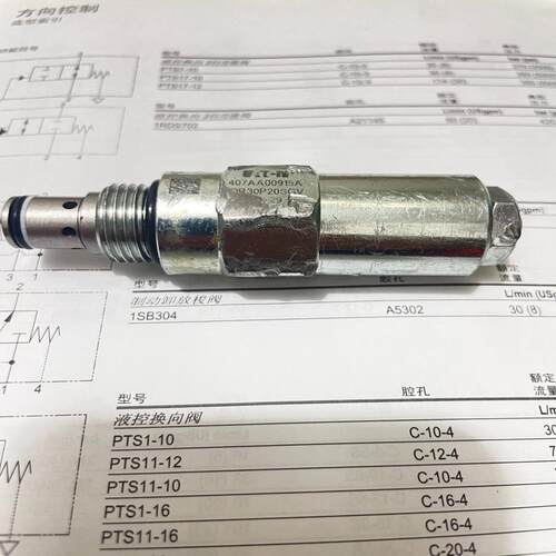 议价407AA00915A.议价可维修