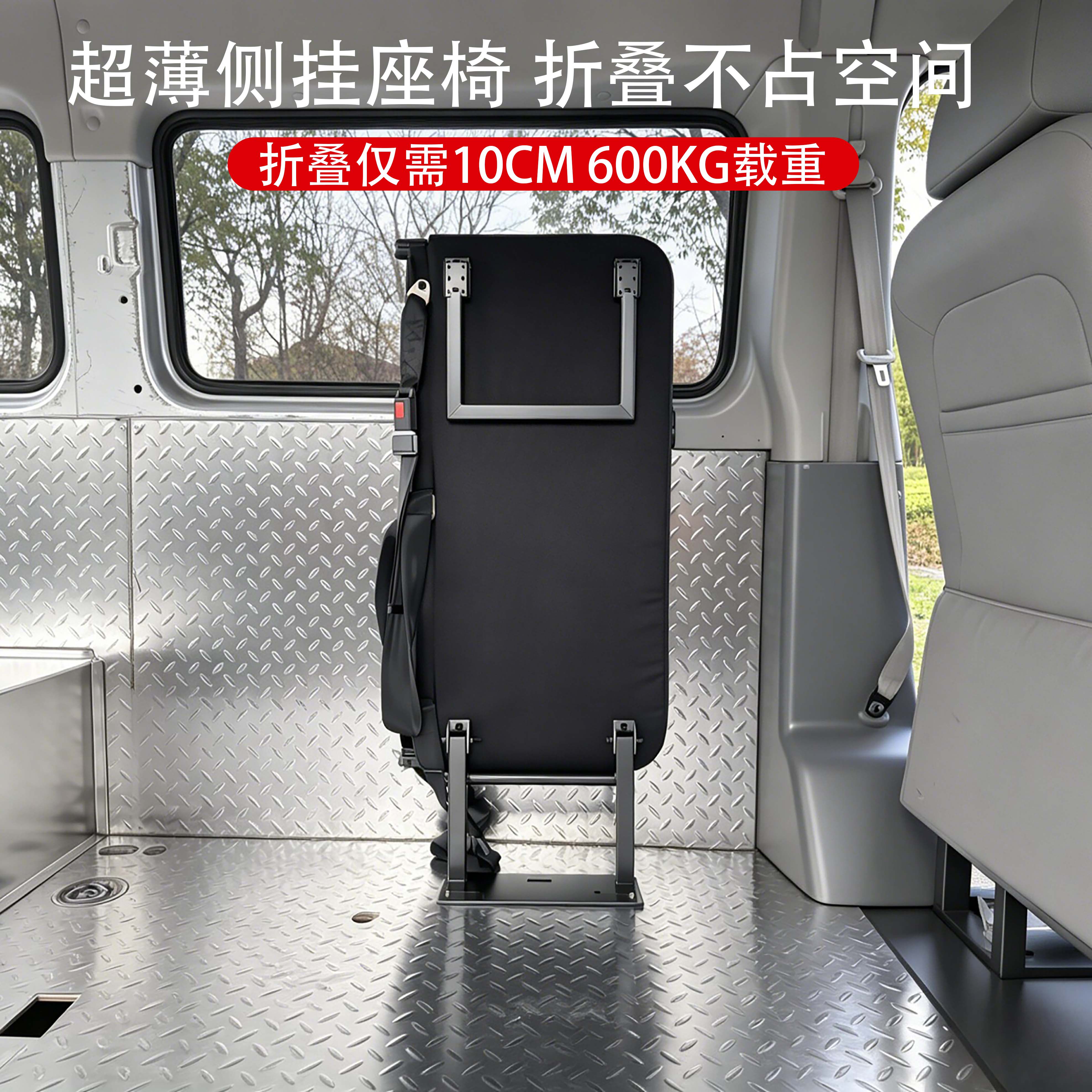 跨越星光侧挂座椅多功能折叠午休